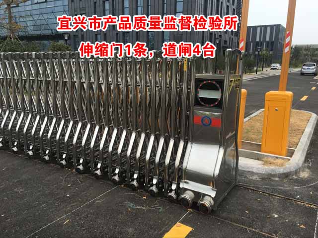 宜兴电动门质检所