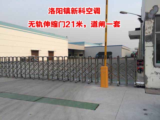 常州市新科电器有限公司道闸电动门