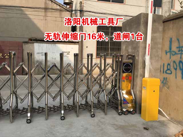 洛阳机械工具厂道闸