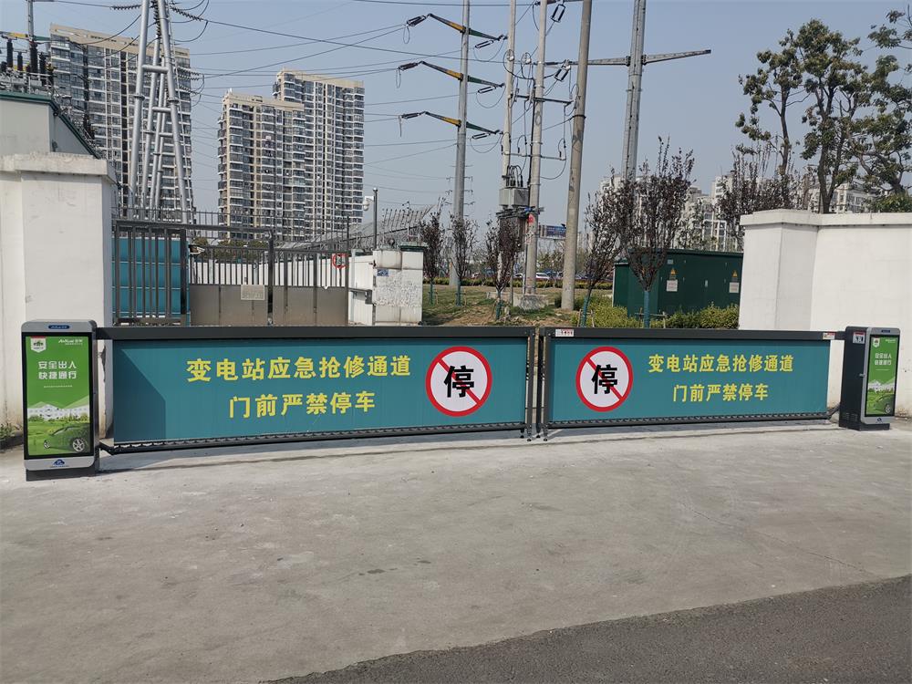 常州变电站安快D208广告道闸